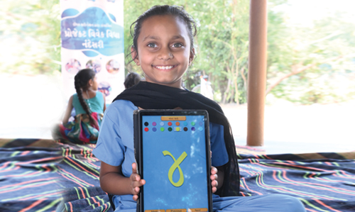 Project Vivek Vidya®